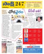 Visakhapatnam District - Old