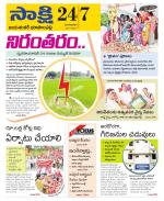 Jayashankar District