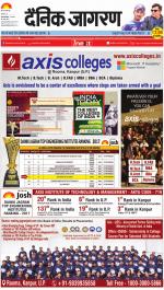 Gorakhpur Hindi ePaper, Gorakhpur Hindi Newspaper - InextLive