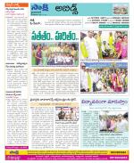 Hyderabad Constituencies