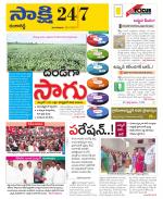 Ranga Reddy District
