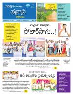 Bhadradri Kothagudem