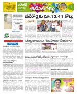 Ranga Reddy Constituencies