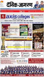 Patna Hindi ePaper, Patna Hindi Newspaper - InextLive