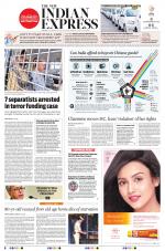 The New Indian Express-Tirupati