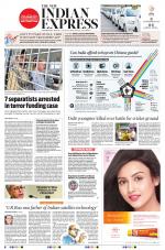 The New Indian Express-Nagapattinam