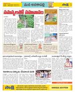 Visakhapatnam Constituencies Old