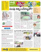 Karimnagar Constituencies