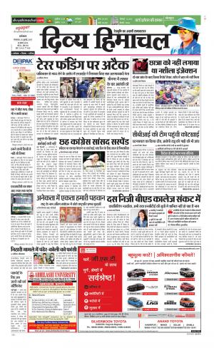 Divya Himachal Dharamsala