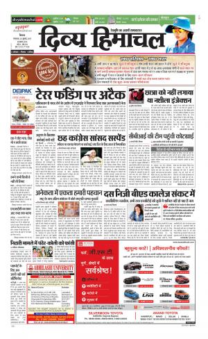 Divya Himachal Shimla