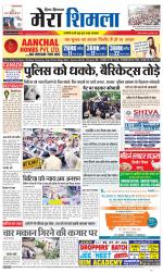 Divya Himachal Shimla+Mera Shimla +Aastha