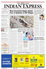 The New Indian Express-Vellore