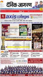 Lucknow Hindi ePaper, Lucknow Hindi Newspaper - InextLive