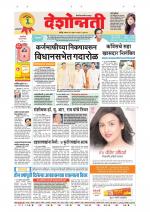 Parbhani Live