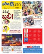 Visakhapatnam District