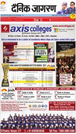 Ranchi Hindi ePaper, Ranchi Hindi Newspaper - InextLive