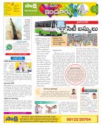 Nizamabad Constituencies