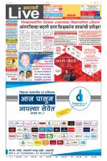 Amravati Live