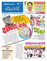 Karimnagar