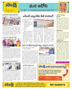 Kurnool Constituencies