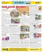 Visakhapatnam Constituencies