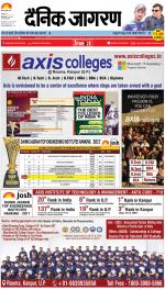 Bareilly Hindi ePaper, Bareilly Hindi Newspaper - InextLive