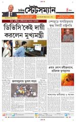 Dainik-Statesman