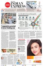 The New Indian Express-Tiruchy