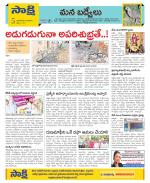 YSR Kadapa Constituencies