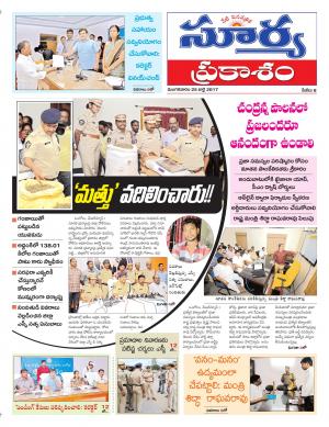 Tuesday 25 july, 2017