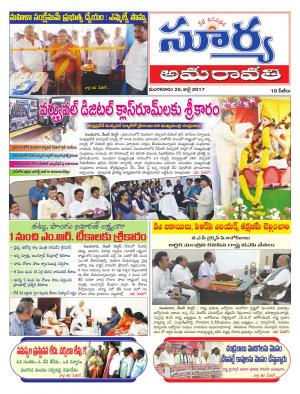 Tuesday 25 july, 2017