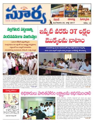 Tuesday 25 july, 2017