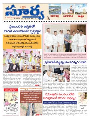 Tuesday 25 july, 2017