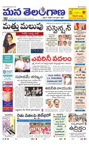 HYDERABAD