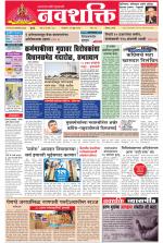 Navshakti Epaper