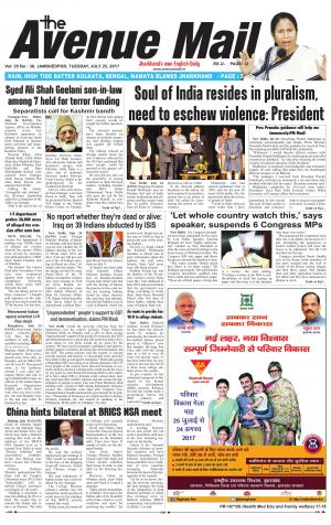 Avenue Mail, July 24, 2017