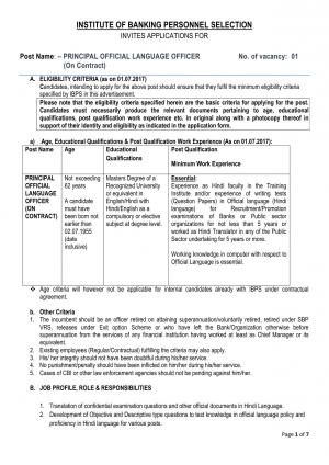 IBPS Recruitment 2017 for Principal Official Language Officer Post 