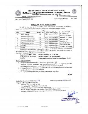 Indira Gandhi Krishi Vishwavidyalaya Recruitment 2017 for 07 Guest Lecturer Posts