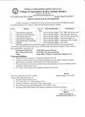 IGAU Recruitment 2017, Walk in for the 6 Vacancies of Guest Lecturer Post 