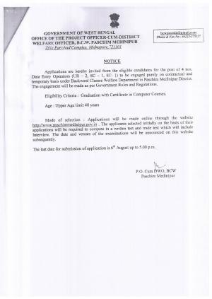 Project Officer cum Dist Welfare Officer, Paschim Medinipur Recruitment 2017 for 04 DEO Posts