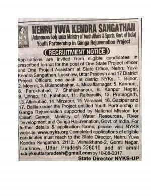 Nehru Yuva Kendra Sangathan Recruitment 2017, 18 Vacancies of State/District Project Officer