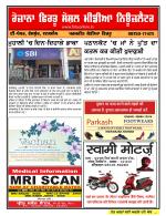Firtu News