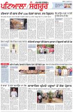Punjabi Tribune (Patiala-Sangrur)
