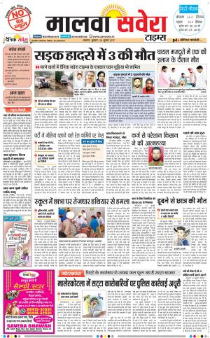 Malwa