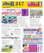 Mahabubnagar District