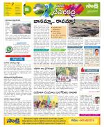 Mahabubnagar Constituencies