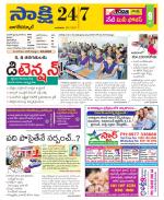 Nagarkurnool District