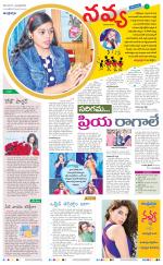 Navya Daily