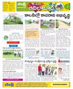 Adilabad Constituencies