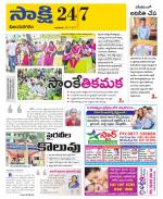 Vijayanagaram District